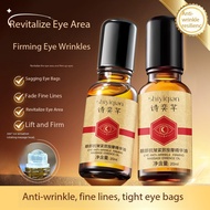Eye firming massage essence oil eye bags hydrating moisturizing eye oil essence Roll-on eye oil