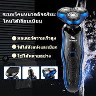 8D 3 in 1 เครื่องโกนหนวด ที่ตัดขนจมูก เครื่องโกนขน 3 in 1 ที่โกนหนวด เครื่องโกนหนวดไฟฟ้าแบบแห้งและเปียก มีดโกนหนวด โกนหนวด เครื่องโกนหนวดไฟฟ้า โกนหนวดไฟฟ้า ที่โกนขนจมูก เปลี่ยนได้3หัว กันน้ำได้ มีแบ็ตในตัว ชาร์จได้ โกนหนวด กันจอน ตัดขนจมูก มีดโกนหนวดไฟฟ้า