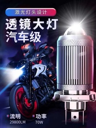 Kawasaki Ninja 250Sl Motorcycle LED Lens Headlight Zx10r Modification Parts High And Low Beam Integr