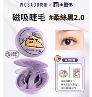WOSADO - 柔絲黑2.0 軟磁磁吸假眼睫 小熊蟲聯名款 【平行進口】