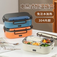 Good quality💎QM Tupperware（TupperClean）Shopping Mall Electric Lunch Box for Home and Car Food Grade Insulated Lunch Box