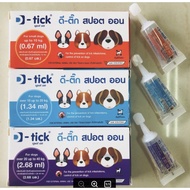 D-TICK SPOT ON -  ANTI PLEA AND TICK SMALL TO LARGE DOGS -  100% AUTHENTIC FROM THAILAND AND NOT ILL