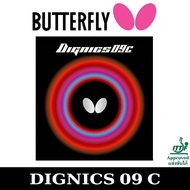 ยางปิงปอง BUTTERFLY รุ่น DIGNICS 09 C
