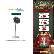 EZhome Wireless Circulation Fan พัดลมตั้งพื้นแบบไร้สาย หมุนรอบ 3 ทิศทาง ช่วยระบายอากาศ ด้วยใบพัดแบบค