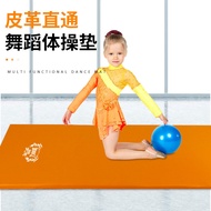 Lichuangmei Dance Mat Children's Exercise Mat Yoga Mat Exercise Thickening Widening Lengthening Sit-
