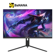 จอมอนิเตอร์ IPASON MONITOR F3232K-M (IPS 4K 144Hz) by Banana IT