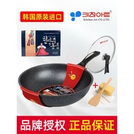 Korea Medical Stone Wok Non-Stick Pan Original Art Household Frying Pan Wok Wok Wok Wok Stone Pan