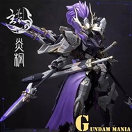 Aether Studio x XuanHua Studio - God Flame Keade XuanHua Spirit