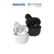 [鯨魚賣場]Philips TAT2236 真無線藍牙耳機｜純淨音質 純粹悅耳｜WitsPer智選家