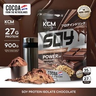 KCM Soy Protein Isolate เคซีเอ็ม ซอยโปรตีน ไอโซเลท บำรุงร่างกาย เพิ่มน้ำหนัก เพิ่มกล้ามเนื้อ ขนาด 90