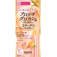 BEAUPOWER 蛋白聚醣膠原蛋白果凍 10g×7條