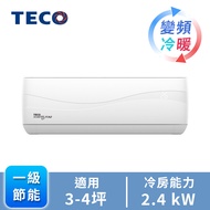 TECO頂級一對一變頻冷暖空調 MA22IH-HS5
