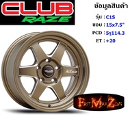 Club Race C1S ขอบ 15x7.5" 5รู114.3 ET+20 สีBZMA ล้อแม็ก15 แม็กรถยนต์ขอบ15