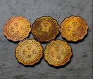 香港1975年2毫硬幣共5枚（品相實物如圖，有大面積原光）