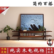 Type simple solid wood IKEA living room TV cabinet iron loft industrial Aeolian frontier with 1.2/1.