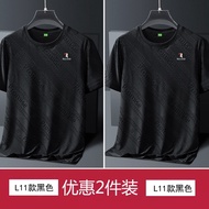 Woodpecker Ice Silk เสื้อยืดแขนสั้นสําหรับผู้ชายฤดูร้อนสไตล์บางพร้อมรูปแบบเรขาคณิต Quick Dry Non-Iro