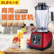 Duriba998Timing Automatic High Speed Blender Commercial Use5LHigh-Power Large Capacity Soybean Milk Ice Crusher