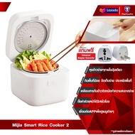 Mijia Rice cooker Auto Rice Cooker C1/ Smart Rice Cooker 2 Electric Rice Cooker 3L หม้อหุงข้าวไฟฟ้า