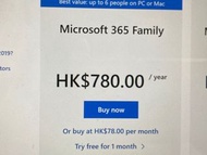 Microsoft 365 Family Sharing expired on 2021/10/19