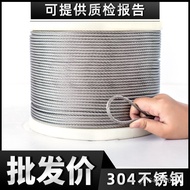 [Set 2mm500m] Soft Wire Rope Stainless Steel Wire Clothesline Steel Wire Rope Steel Wire Oil Wire Ro