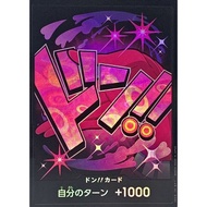Don Card (foil/Reiju) [-] {-} [Don Card foil Reiju] One Piece Single Card