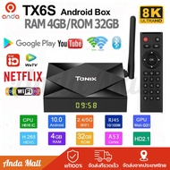 (ฟรีสายดาต้า)ใหม่สุด Tanix TX6s กล่อง ดิจิตอล tv Android 10.0 ฉลาด TV Box กล่องแอนดรอยbox 8K/HD tv b