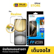 [Fast Delivery Gorilla Ff] Film Realme c55 c71 c75 c53 gt6 c63 c75x c17 c3 c30s gt 5g c12 c67 c35 c6