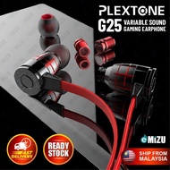 【Video】Plextone G25 Super Bass Noise Cancellation Gaming Earphone With Mic Magnetic Enhanced
