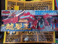 五星戰隊 日版DX龍星王