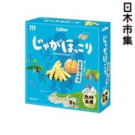 日版Calbee 卡樂B 九州限定 五島灘の塩味 厚切波浪薯條 禮盒 8包裝 (804)【市集世界 - 日本市集】此日期前最佳：2026年09月30日