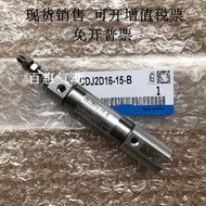 Cylinder CJ2D CDJ2D16-5/10/12/15/20/25/30/35/40/45/50Z-B-XB6-A93L