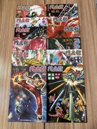 復刻龍虎門