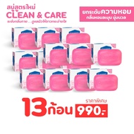 Cerapure GlucoBright Bar Soap 85g - Brightening & Moisturizing for All Skin Types