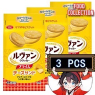 YBC - 日本 Levain 芝士夾心餅 (企袋裝) 3包 （3524）（平行進口）(新舊包裝隨機發貨)