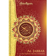 Al-Quran Besar Saiz A3 Al-Jabbar Resam Uthmani Saiz A3 With Black Stand