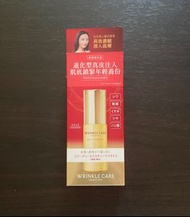 滿$500額外9折（包平郵）KOSE Grace One Wrinkle Care Moist Lift Essence 真皮導入賦活精華