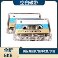 [Genuine] BKB Teaching Repeater Recorder 60 Minutes Brand New Blank 45 English Tape Blank Tape 90 Mi