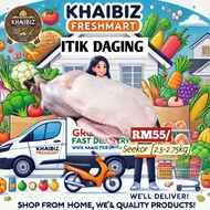 DAGING ITIK FROZEN [HALAL] | Frozen Duck Meat