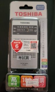 DSE收音機 東芝
