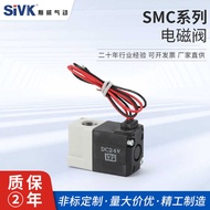 SMC Solenoid Valve VT307-5G1-04G1--016G1-025G1-026G1-01 High Frequency Valve