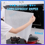 [Y💦]Cooking Nonwoven Range Hood Grease Filter Kitchen Pollution Filter Paper/Pollution Filter Mesh Range Hood Filter Paper Grease Kitchen Oil Filter Nonwoven Paper Prevent Oil Pollution Suction Plug Kitchen Utensils Clean Cooking Non-woven Filter