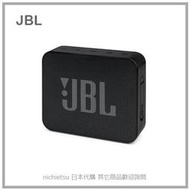 【現貨 限定款】日本 JBL GO ESSENTIAL 無線 音響 喇叭 IPX7 防水 輕巧 5小時 露營 野餐 黑