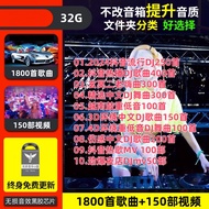 U-Disk 2024ใหม่ Tiktok ไนท์คลับคุณภาพสูง Lossless DJ ดิสก์ USB เพลงรถยนต์ Mp3แฟลชไดรฟ์