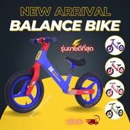 balance bike 2-7 Years Old Italy design Real Rubber Wheels