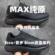 [Guangdong Pure Original Version] Ecco/Ecco Biom Leather Series 25 New Style Comfortable All-Match F
