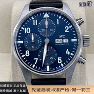 Iwc [Full Set] IWC Men's Watch Pilot Calendar Automatic Mechanical Watch Male IW388101