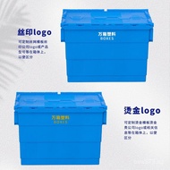 Plastic Frame Logistics Nesting Crate Cross-Entry Plastic Flip-Top Crate Logistics Crate Stackable Y
