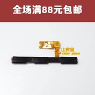 Suitable for Huawei Honor 7i ATH-TL00H CL00 AL00 UL00 Boot Cable Volume Button
