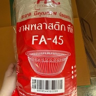 Plastic Bowl FPC FA-45 Size 850 Ml. 1 Pack*50 Sheets