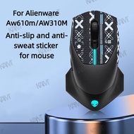 [Kam]For Alienware Aw610m/AW310M Mouse anti-sweat stickers anti-slip stickers cartoon side grip prot